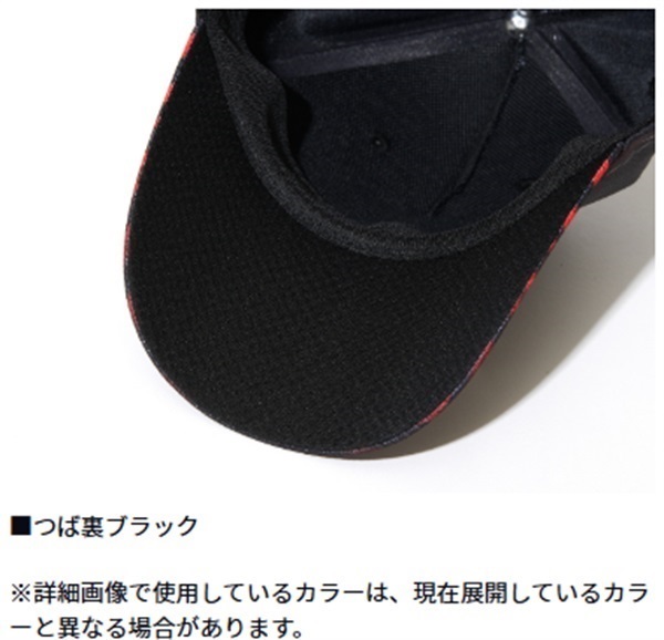 ドライライトキャップ